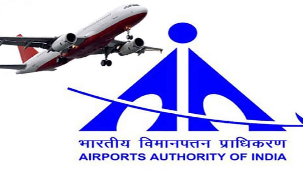 airport authority of india logo