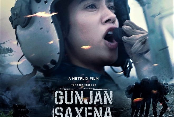 Gunjan Saxena Movie Poster